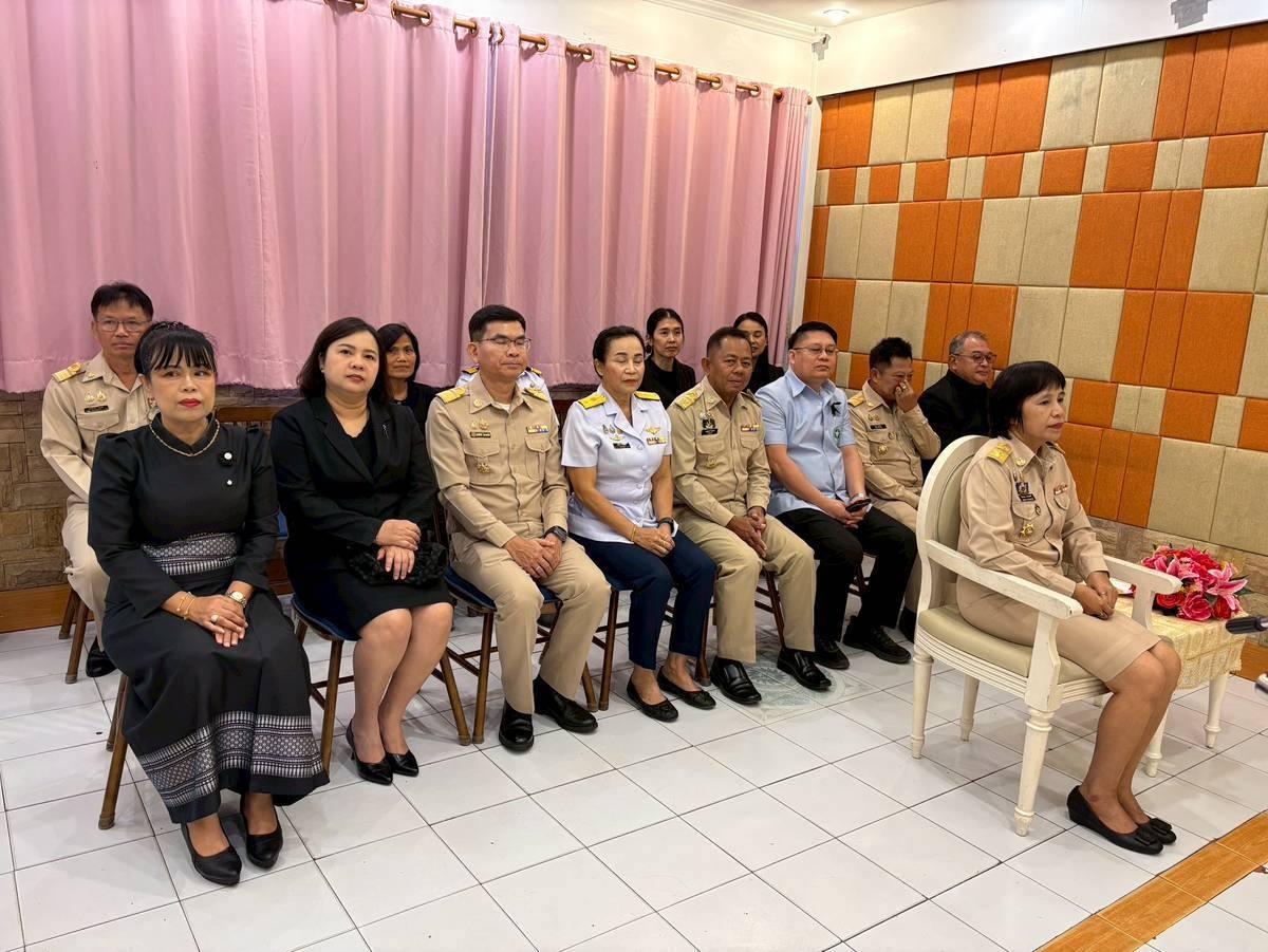 ภาพประกอบที่ 2