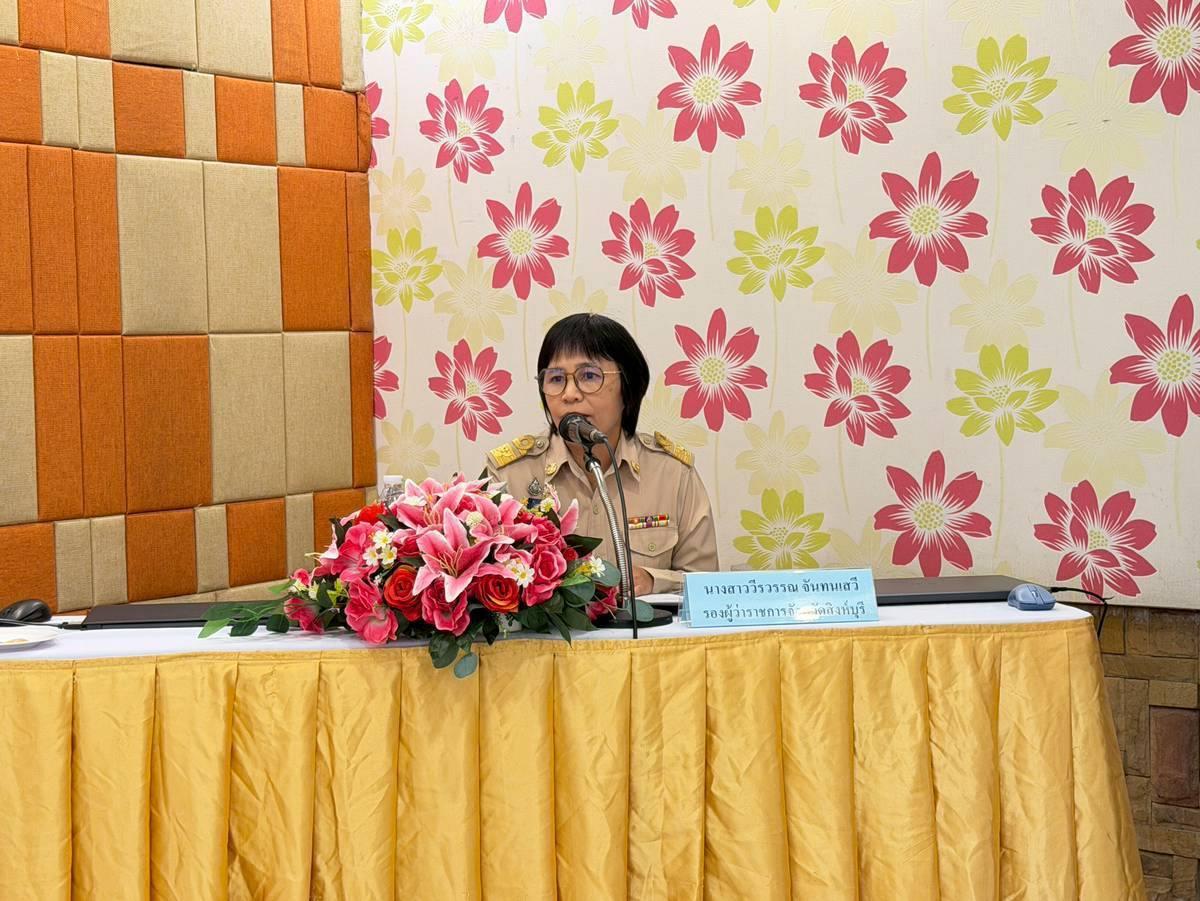 ภาพประกอบที่ 0