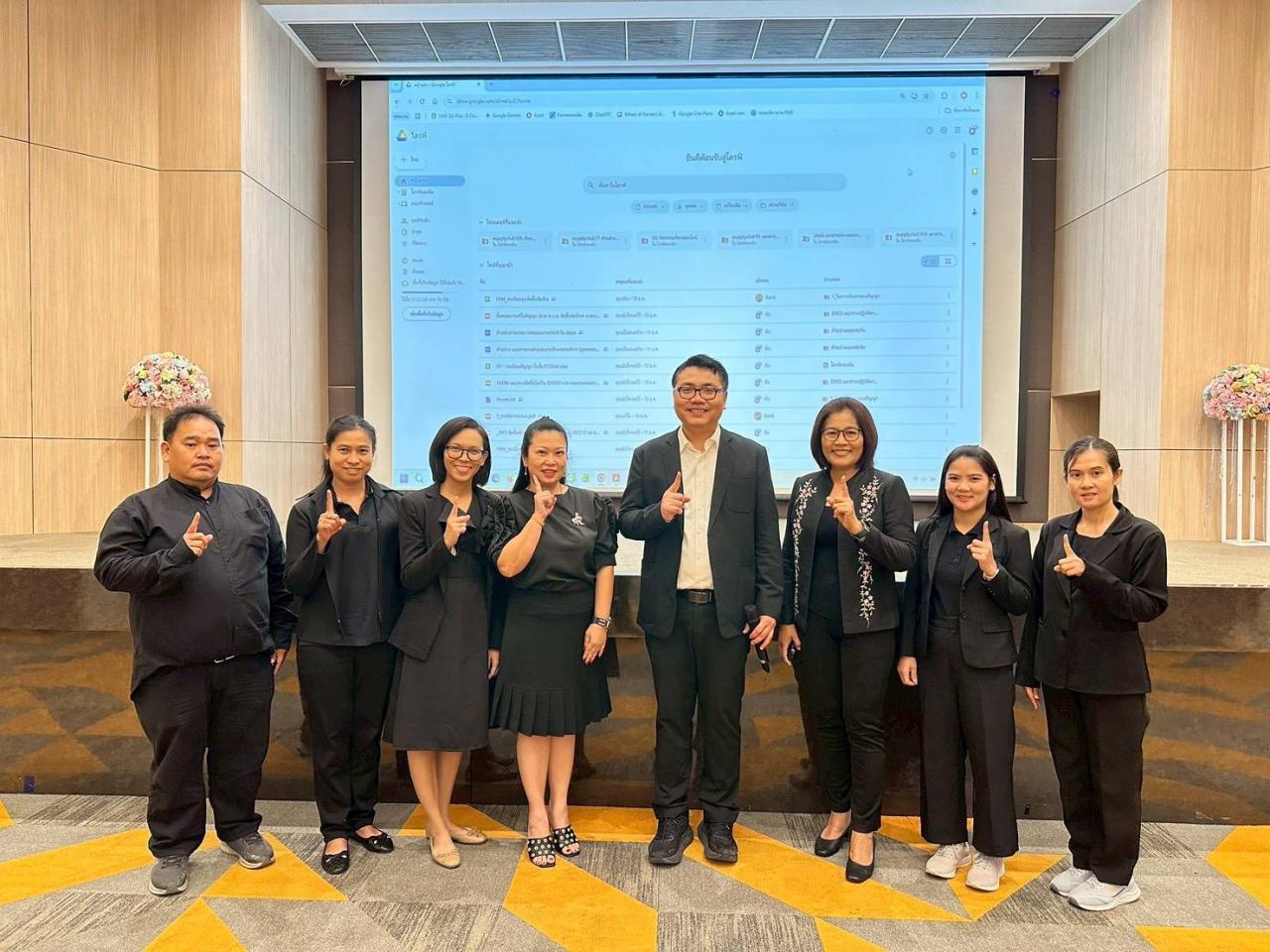 ภาพประกอบที่ 3