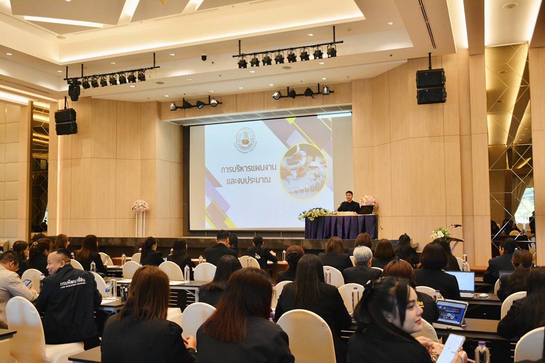 ภาพประกอบที่ 4