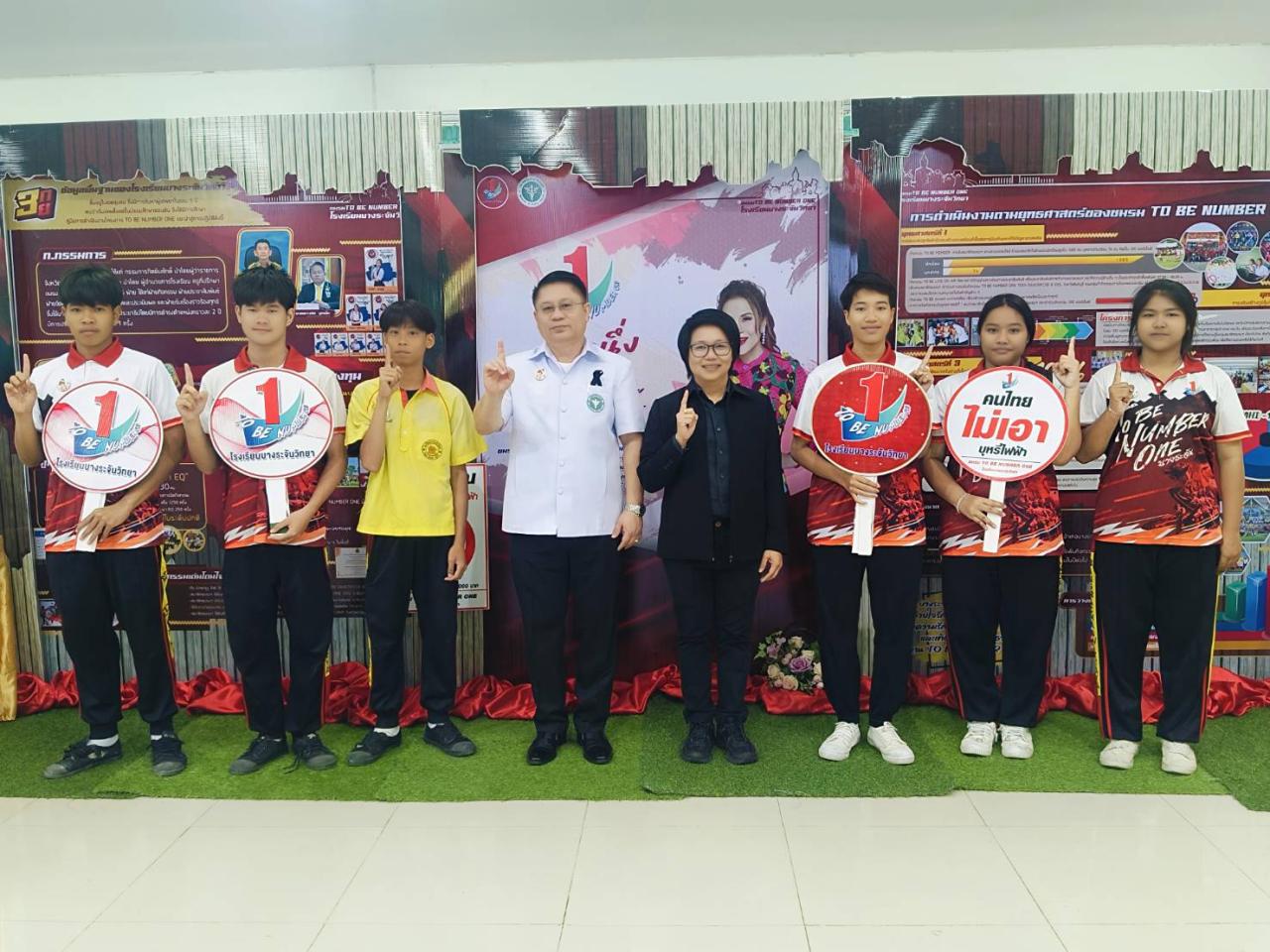 ภาพประกอบที่ 3