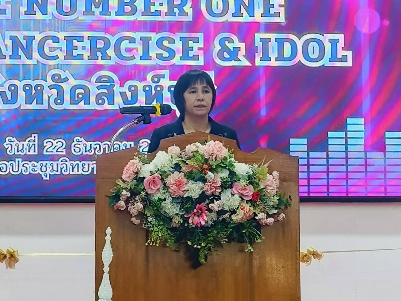 ภาพประกอบที่ 0