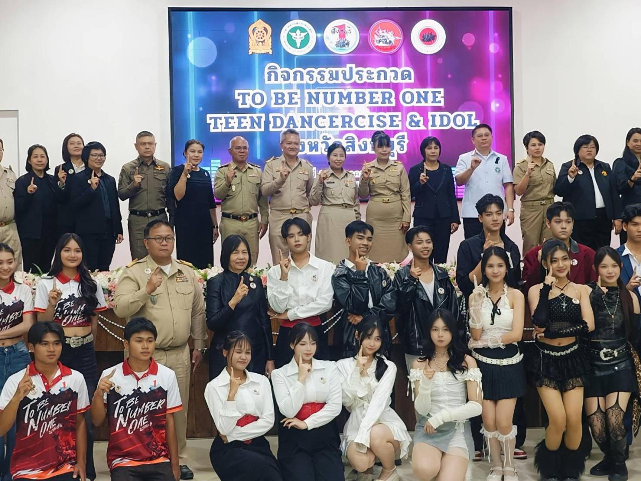 ภาพประกอบที่ 1