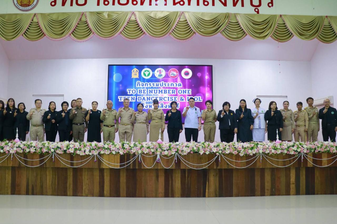 ภาพประกอบที่ 4