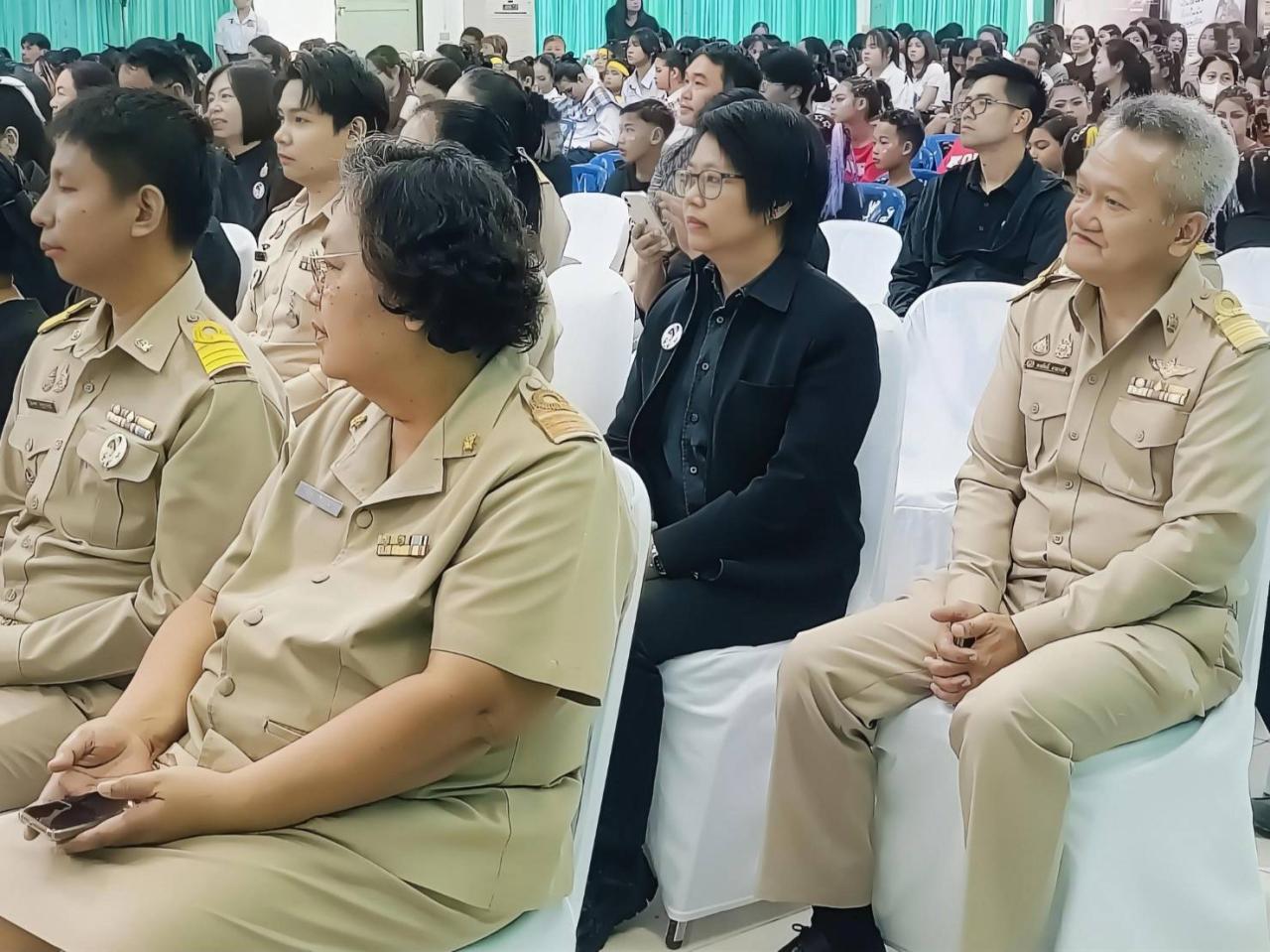 ภาพประกอบที่ 5