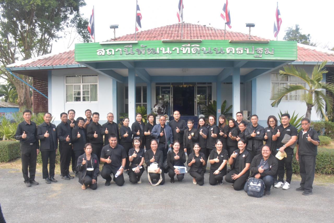 ภาพประกอบที่ 4