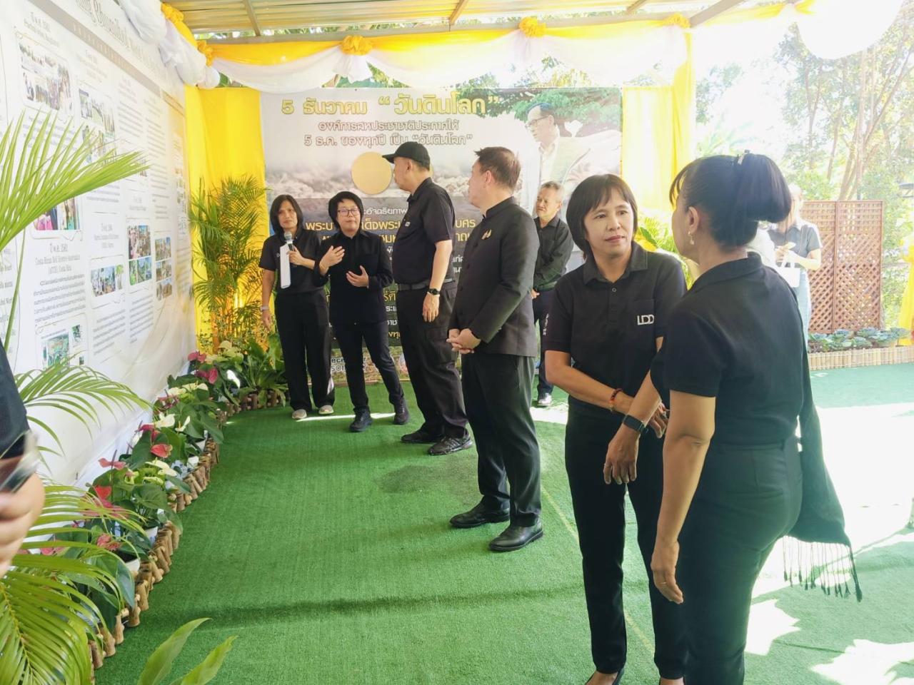 ภาพประกอบที่ 5