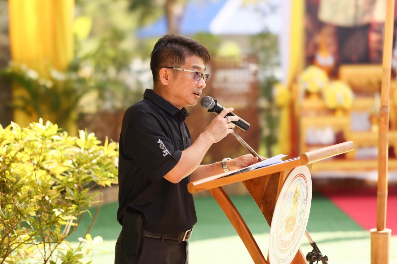 ภาพประกอบที่ 2