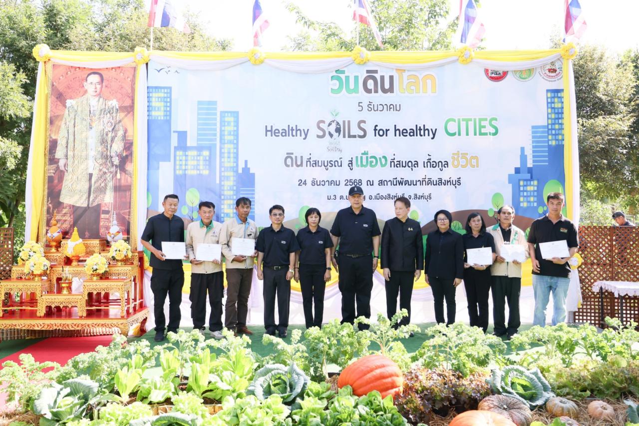 ภาพประกอบที่ 4