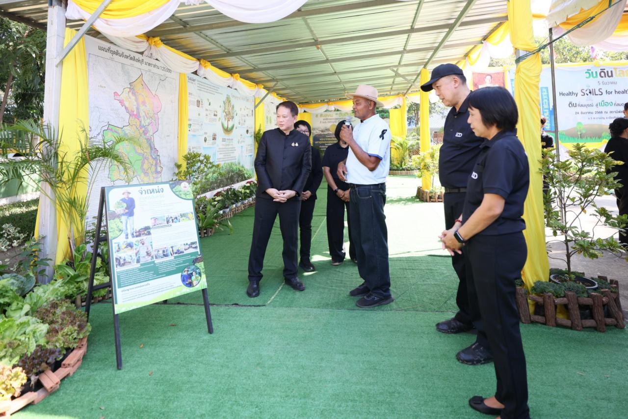 ภาพประกอบที่ 6