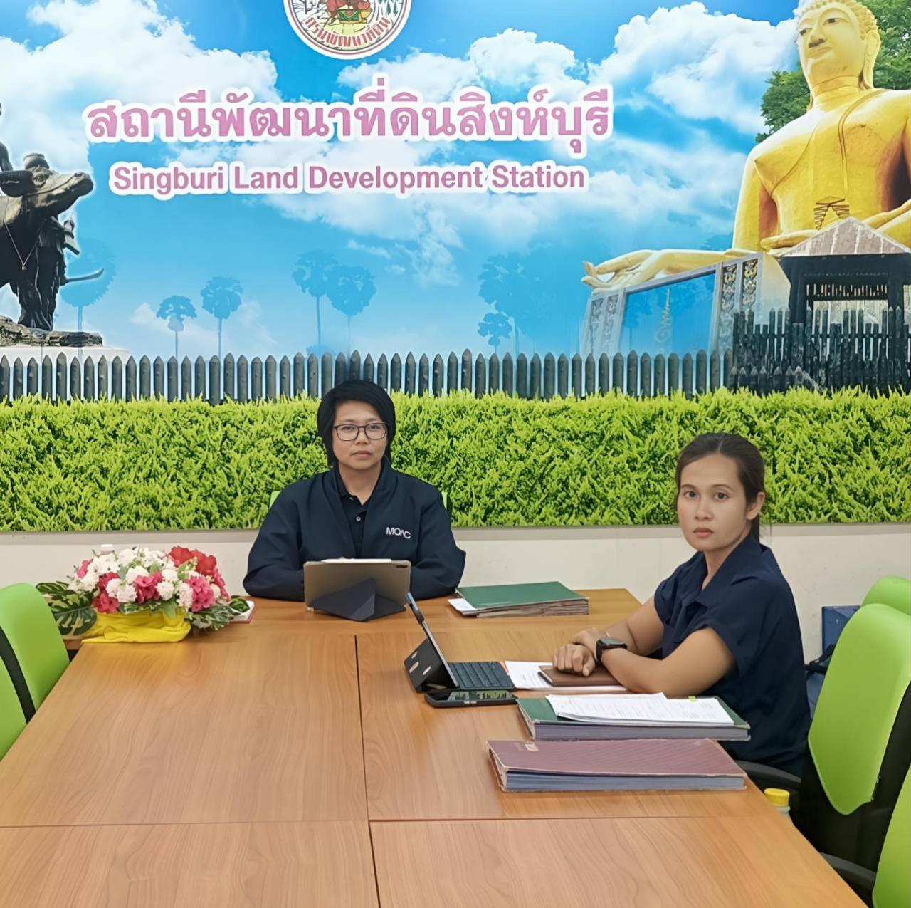 ภาพประกอบที่ 1