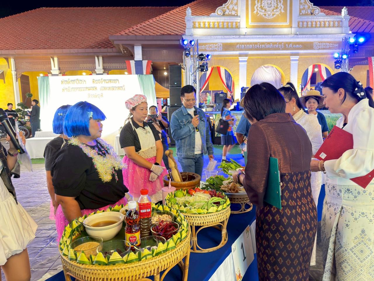 ภาพประกอบที่ 2