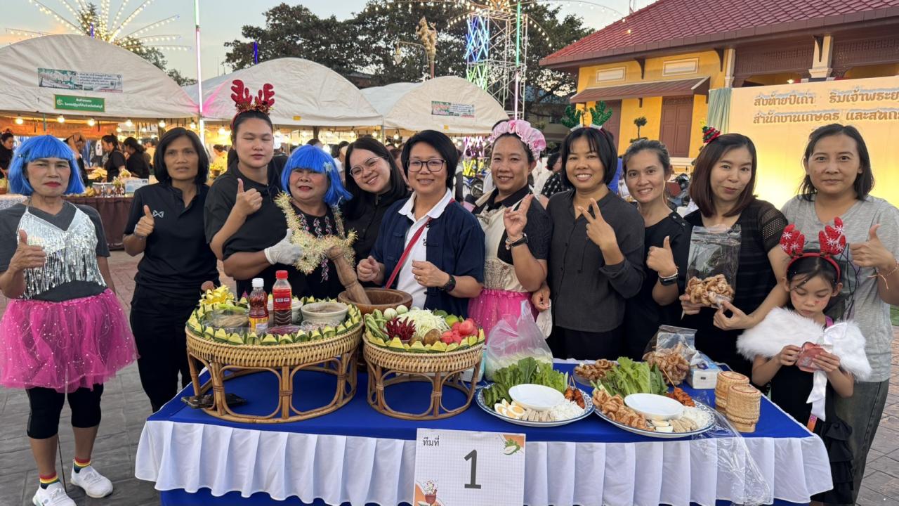 ภาพประกอบที่ 4