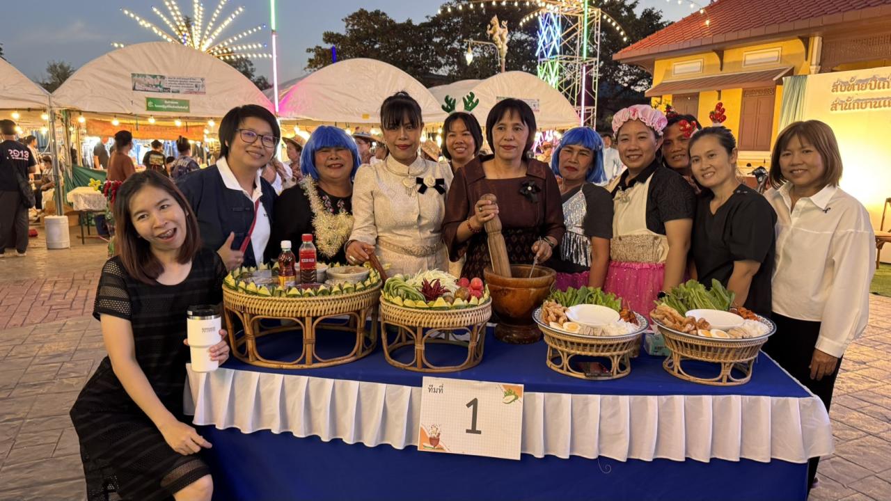 ภาพประกอบที่ 5