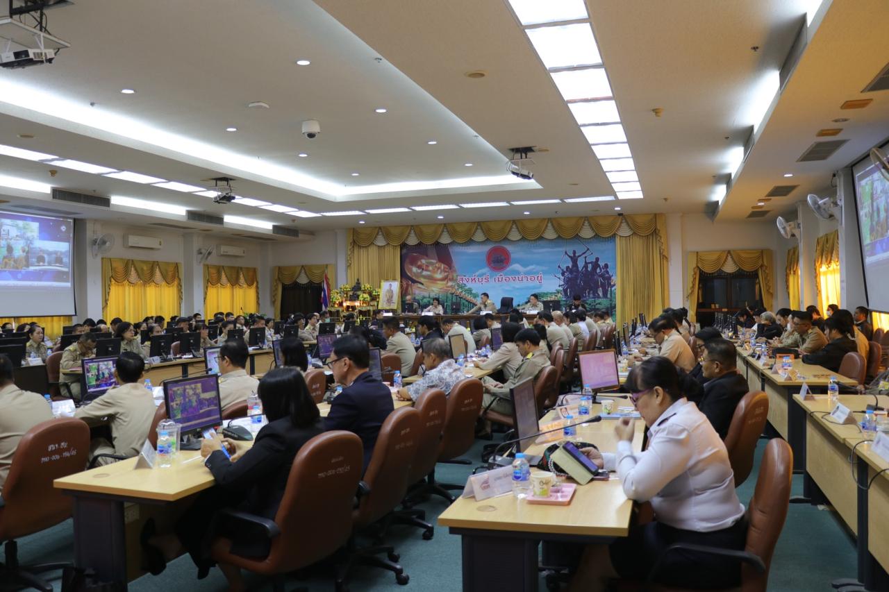 ภาพประกอบที่ 3