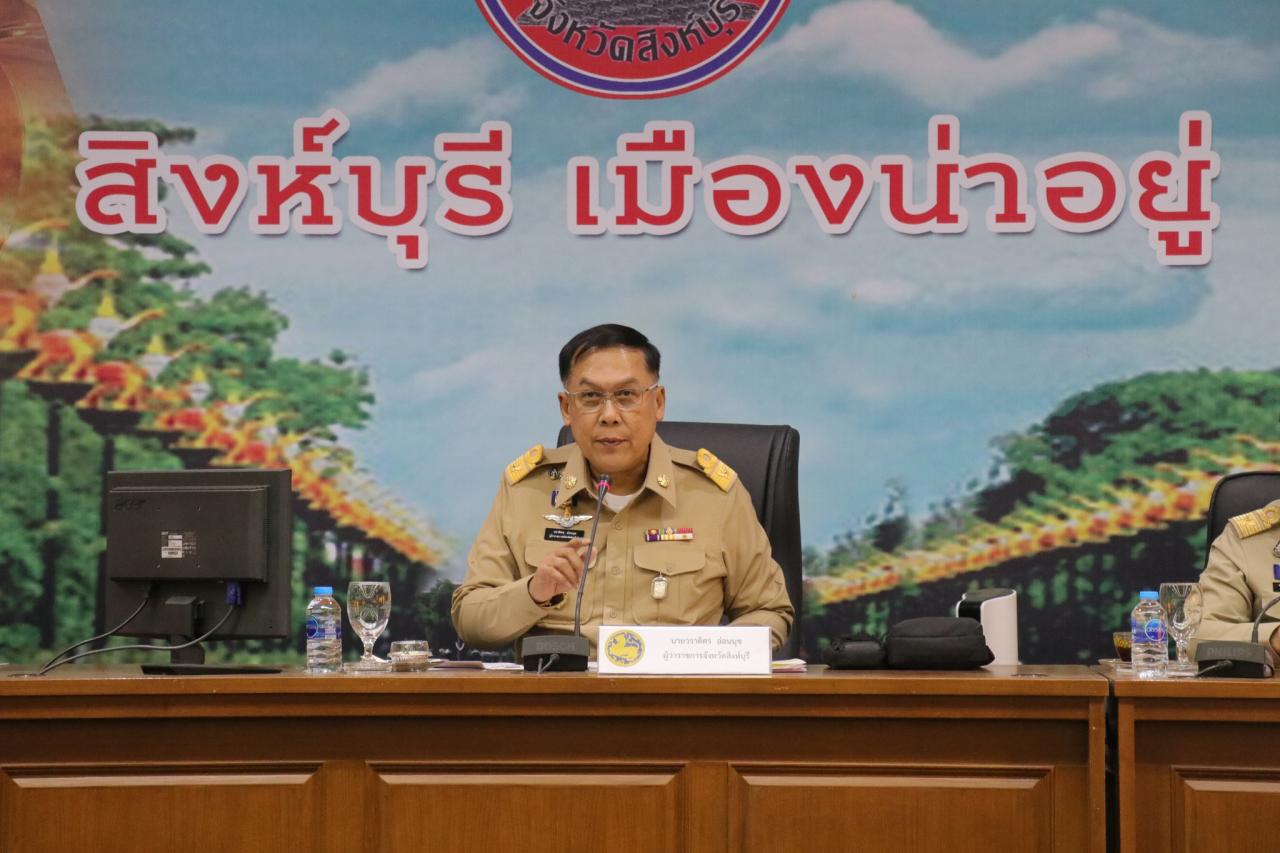 ภาพประกอบที่ 0