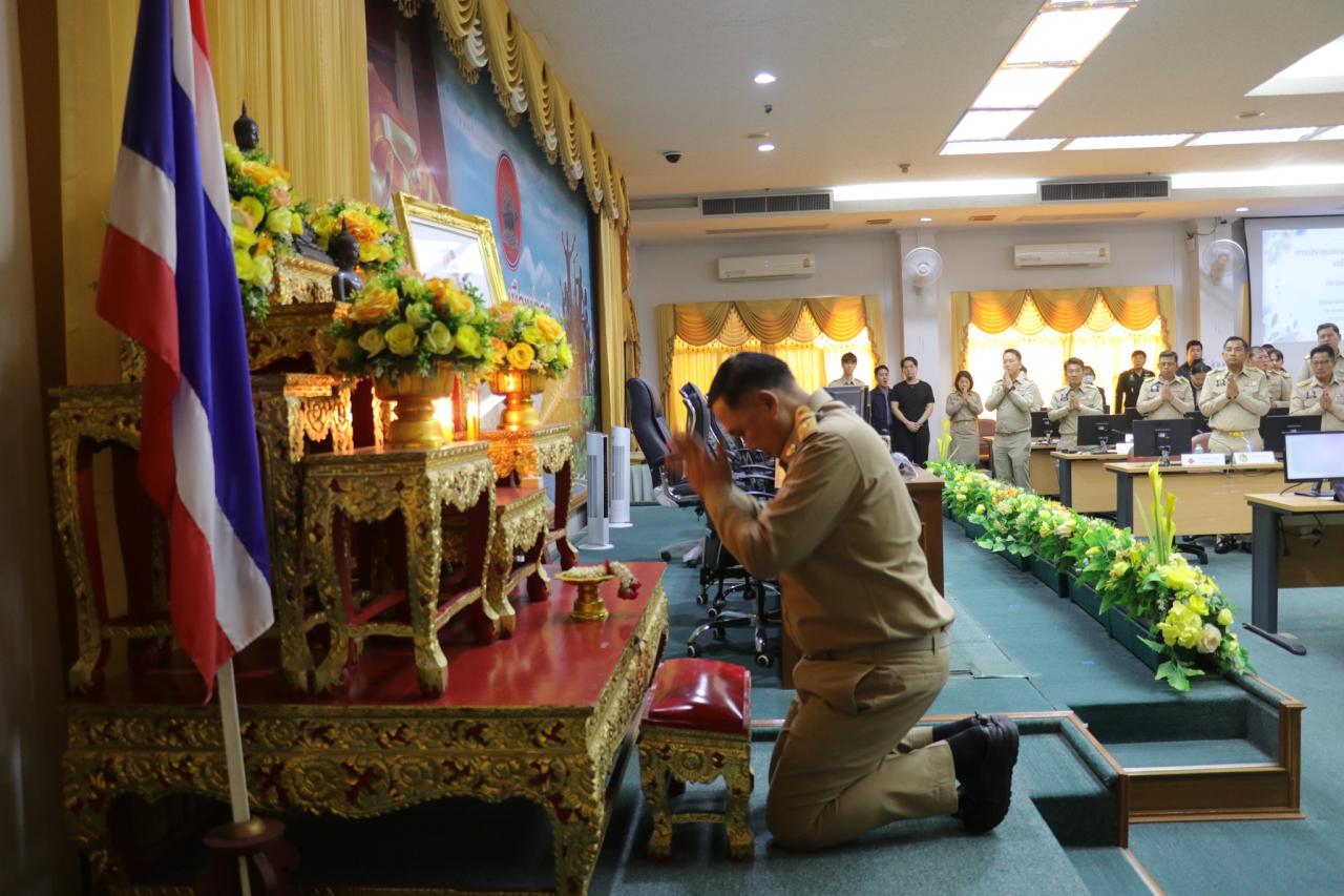 ภาพประกอบที่ 1