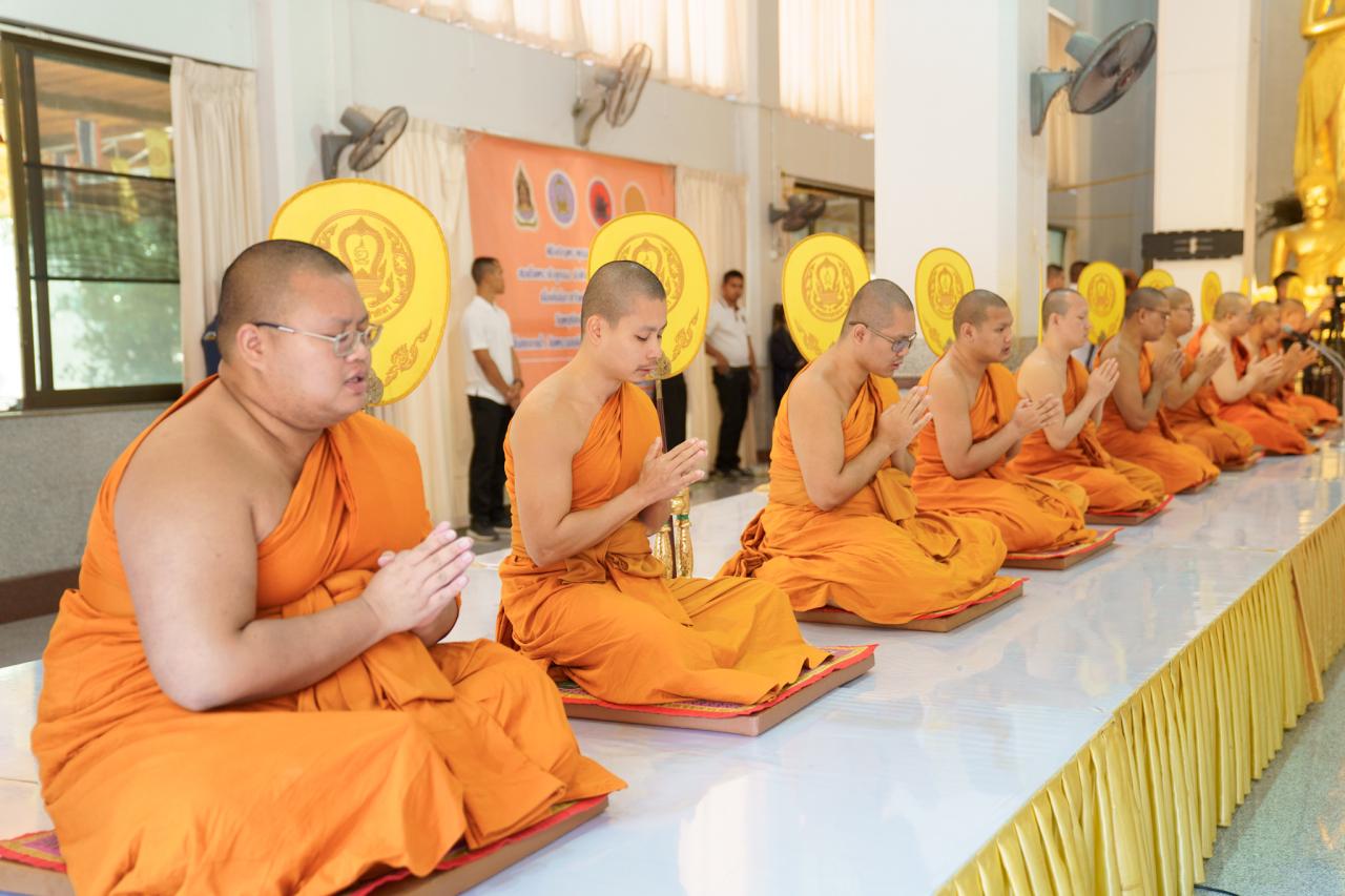 ภาพประกอบที่ 1