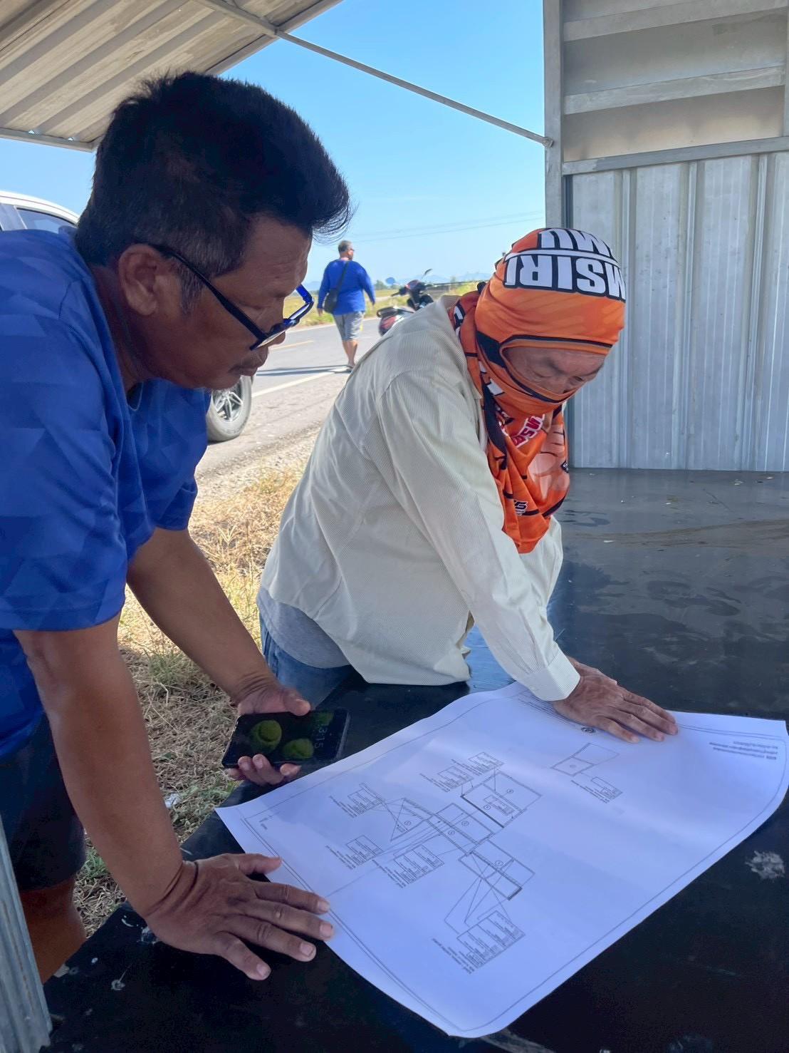 ภาพประกอบที่ 2