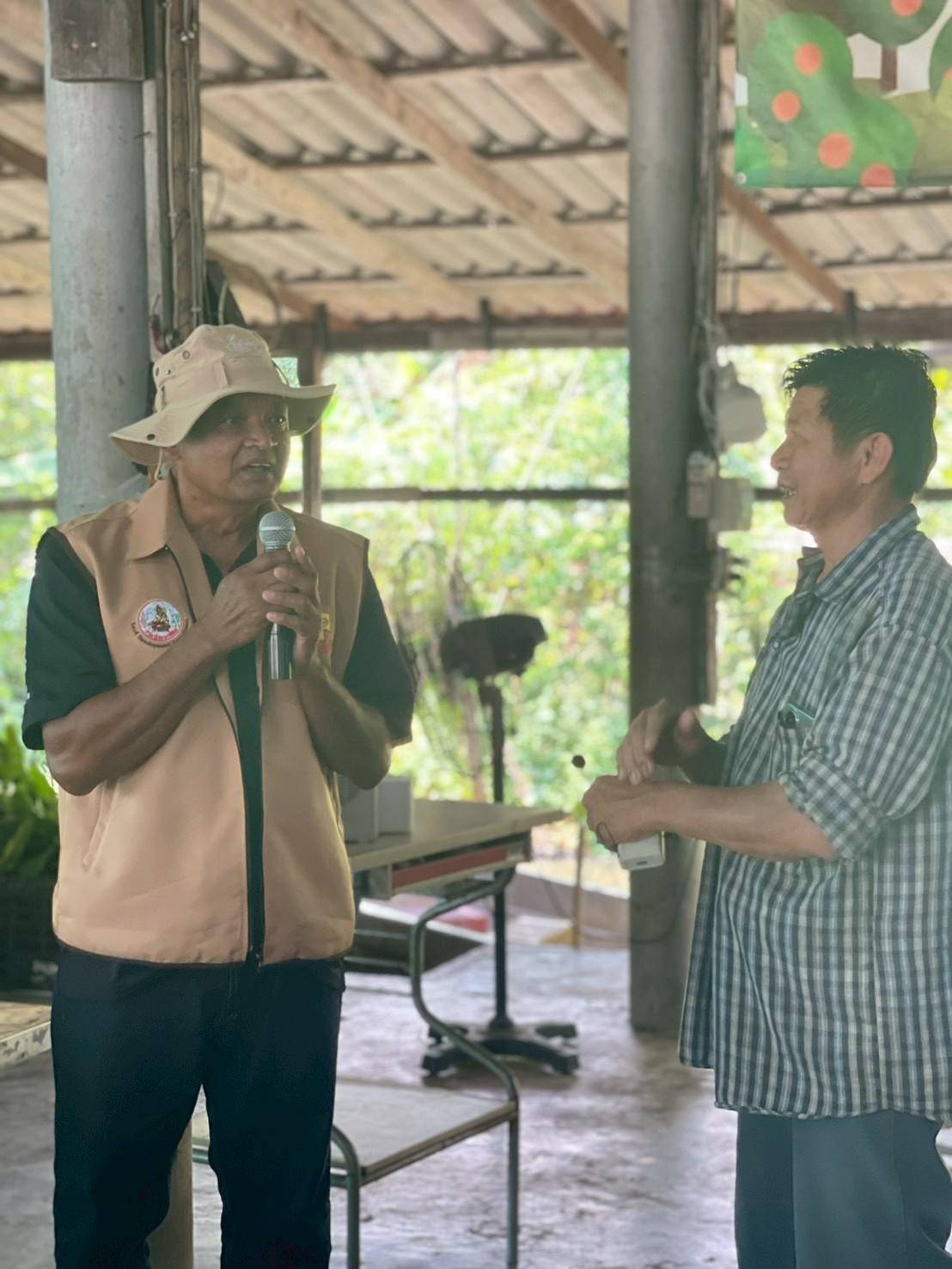 ภาพประกอบที่ 7