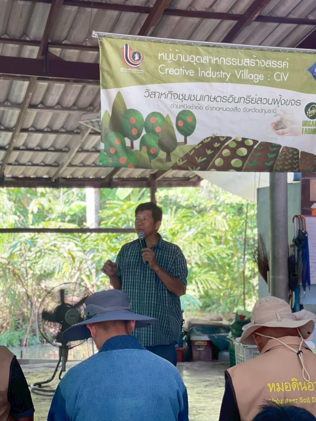 ภาพประกอบที่ 5