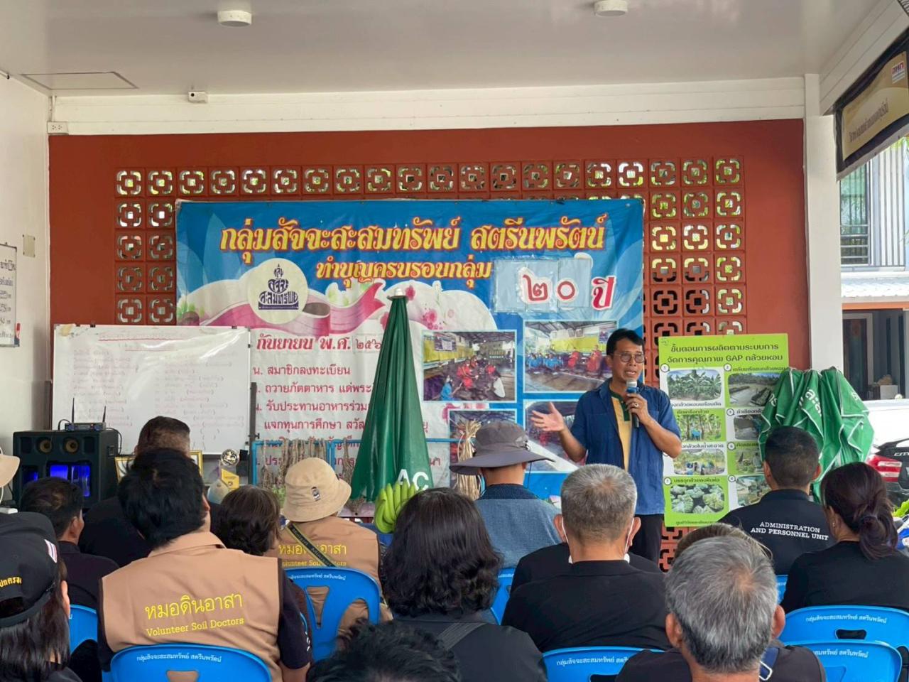 ภาพประกอบที่ 2