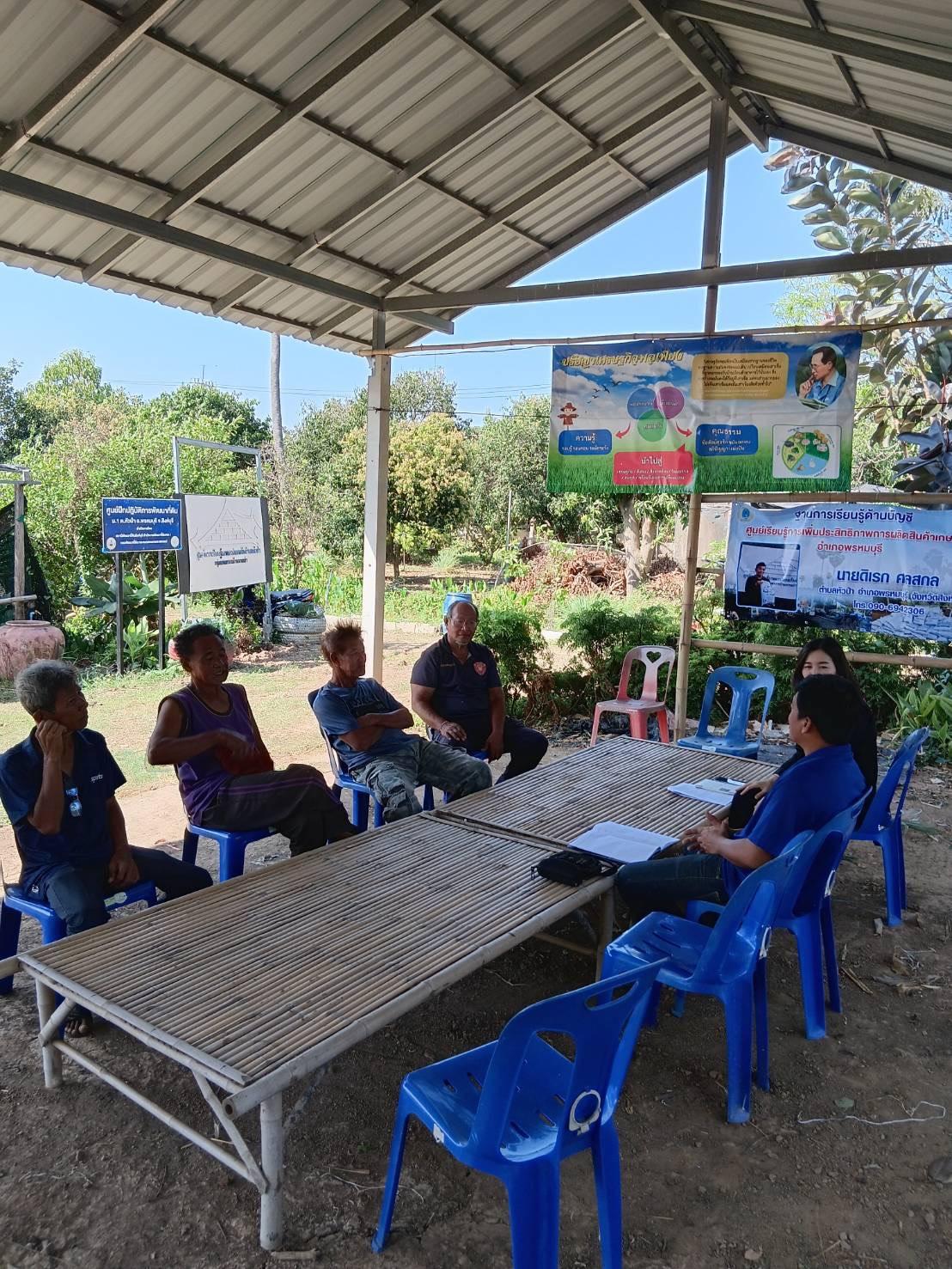 ภาพประกอบที่ 0