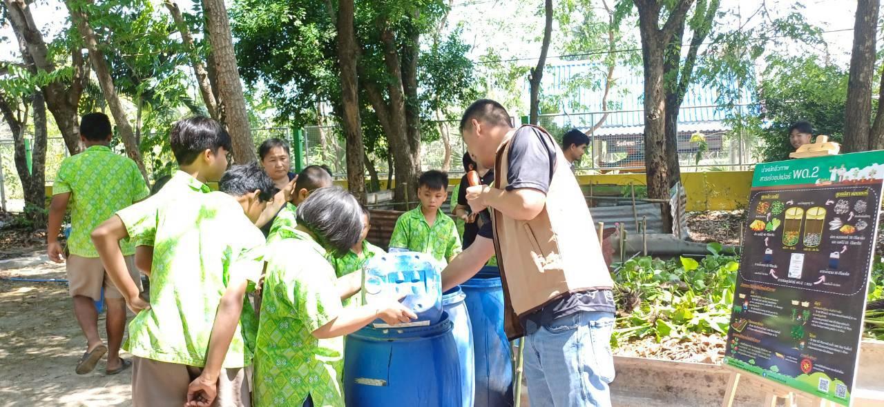 ภาพประกอบที่ 1