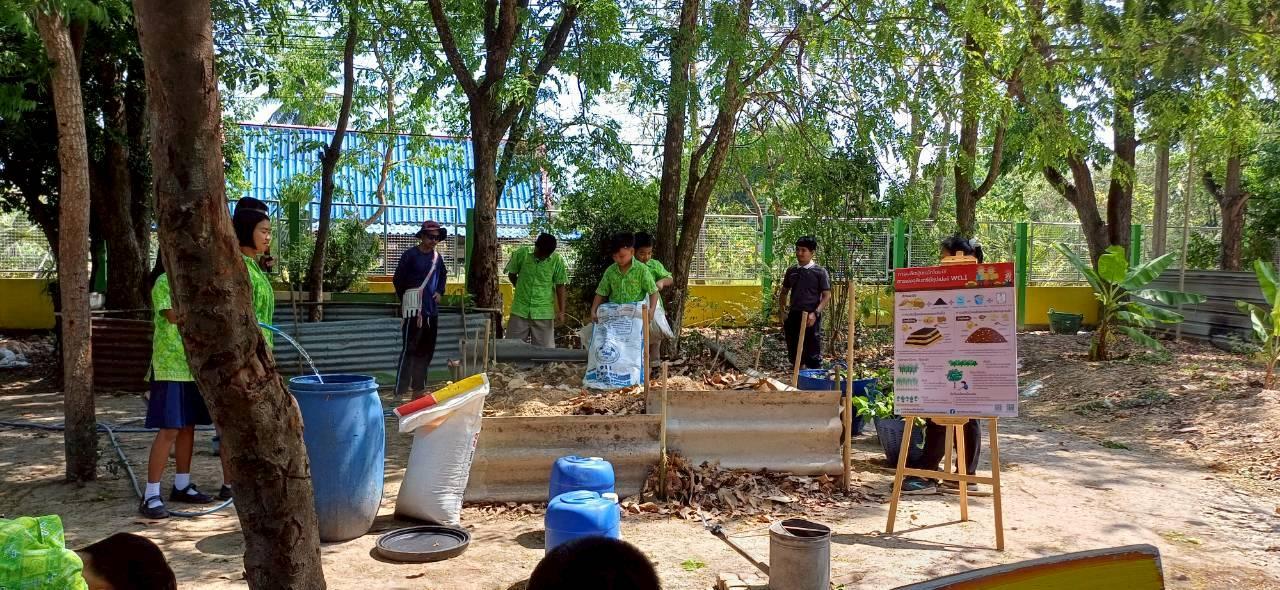 ภาพประกอบที่ 2