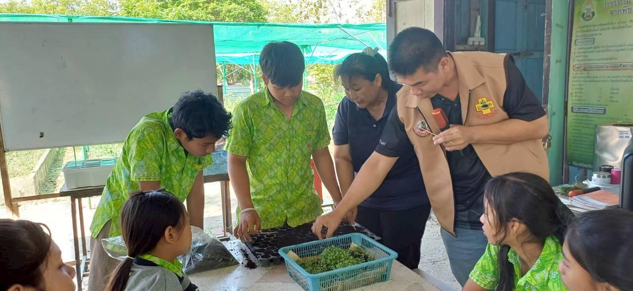 ภาพประกอบที่ 3