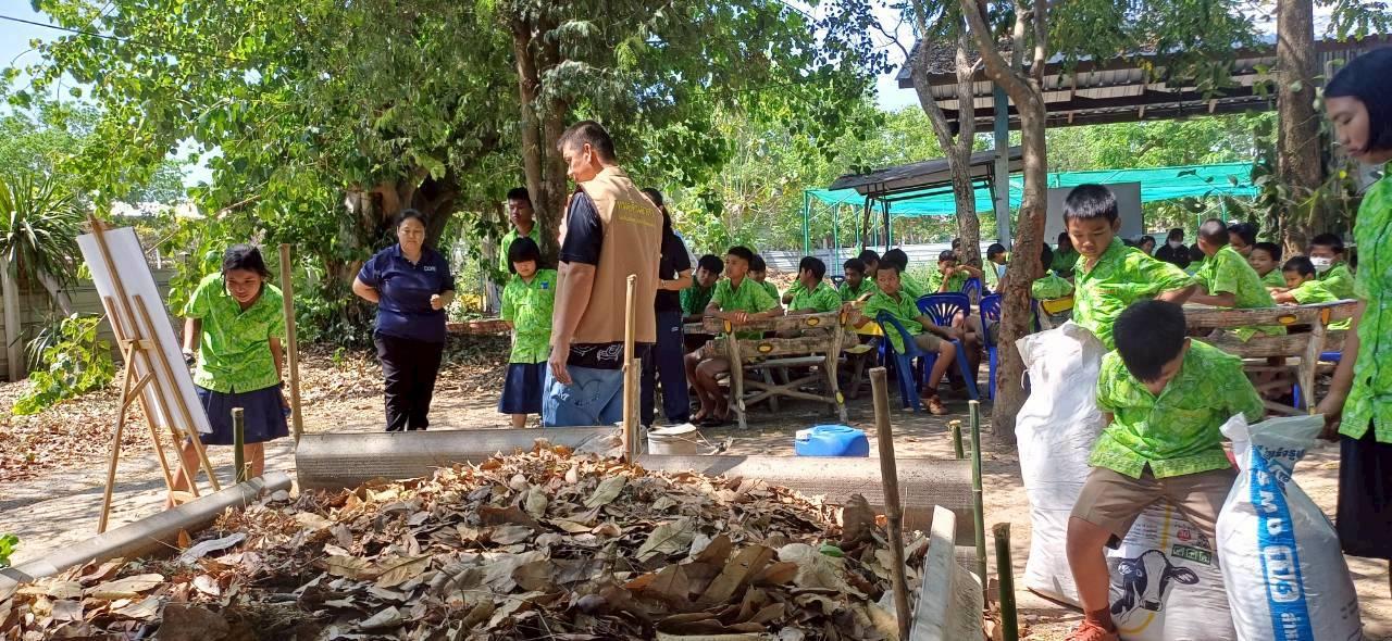 ภาพประกอบที่ 5