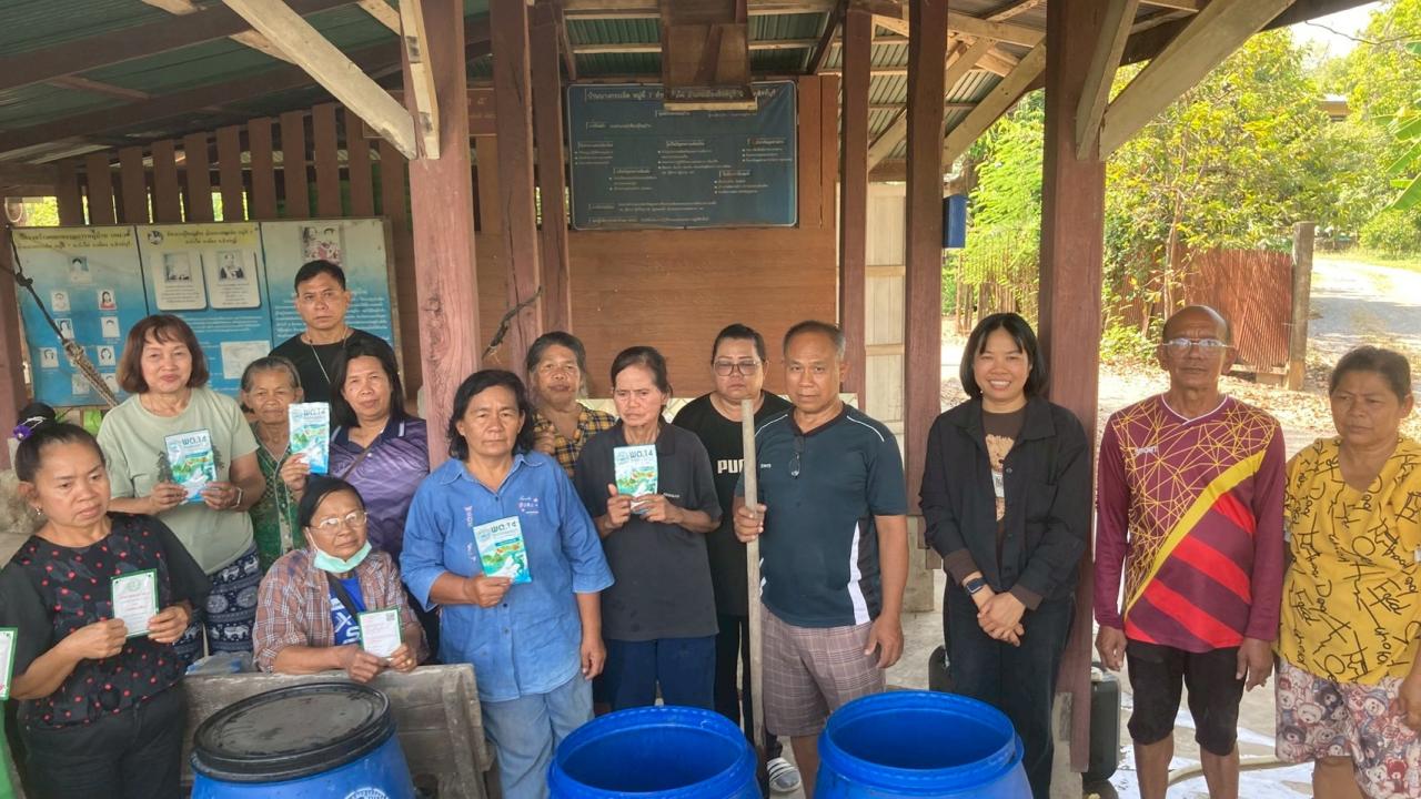 ภาพประกอบที่ 3