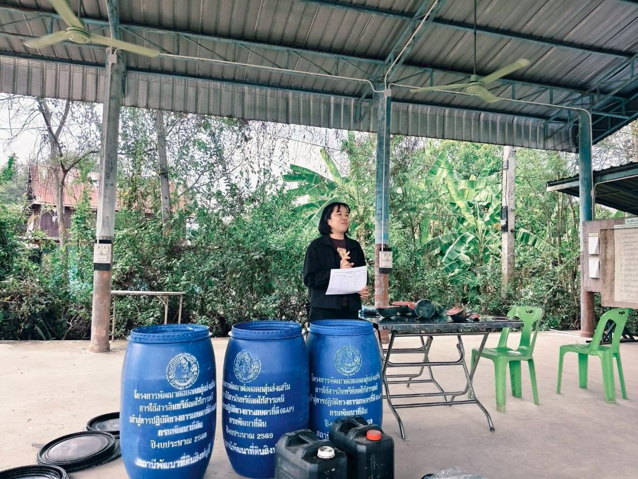 ภาพประกอบที่ 7