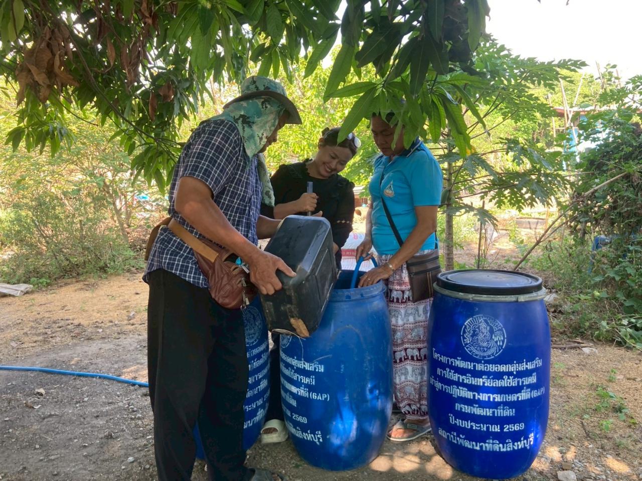 ภาพประกอบที่ 9