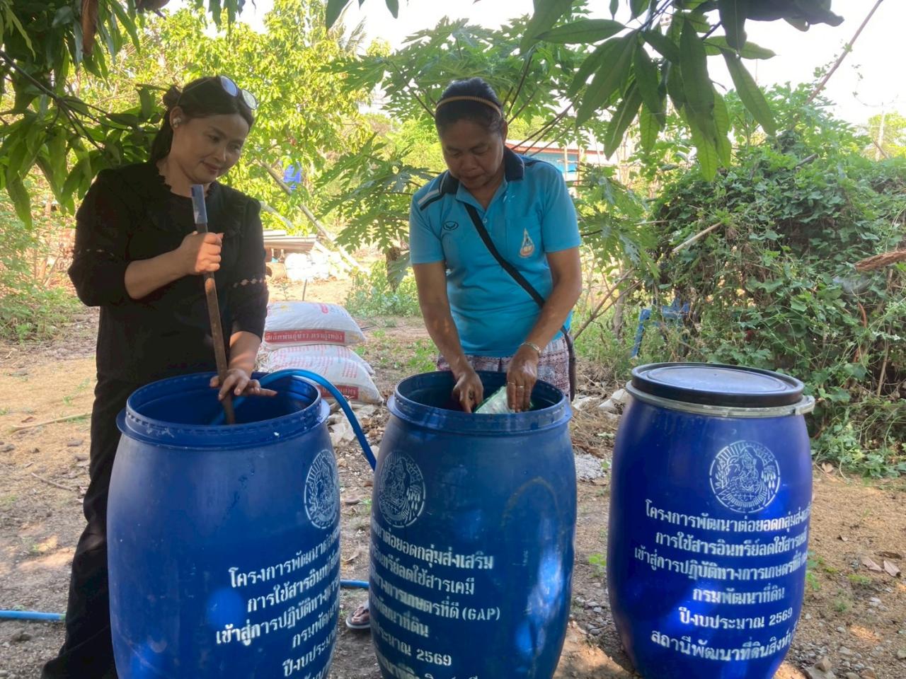 ภาพประกอบที่ 10