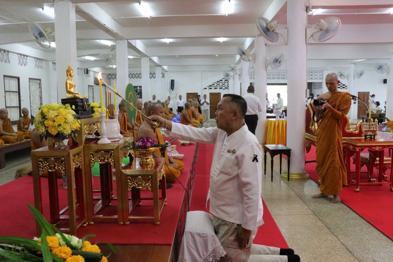 ภาพประกอบที่ 11