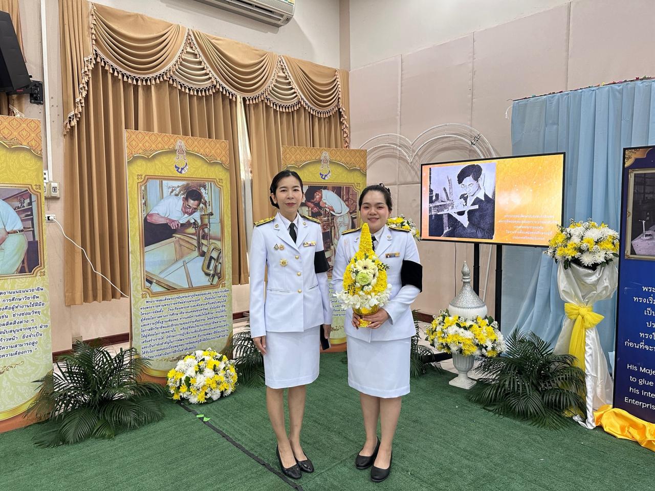 ภาพประกอบที่ 3