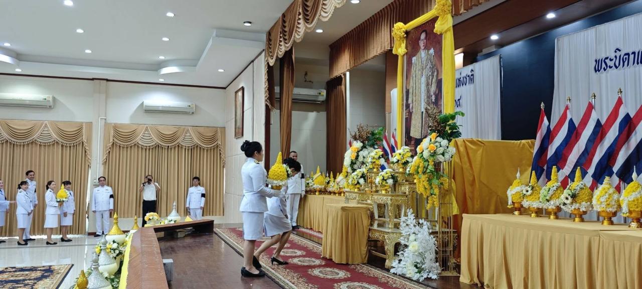 ภาพประกอบที่ 4