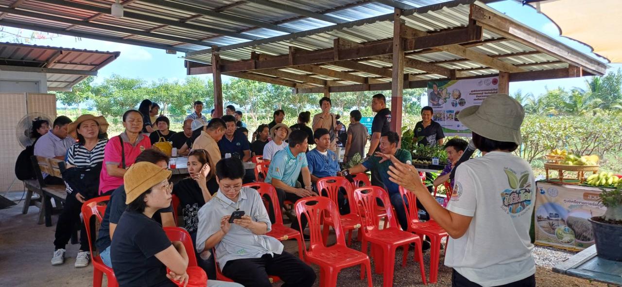 ภาพประกอบที่ 1