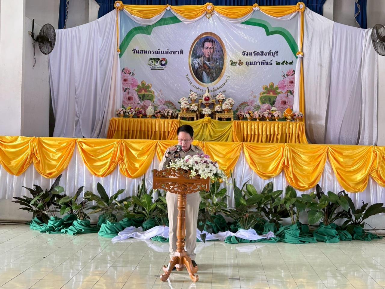 ภาพประกอบที่ 0