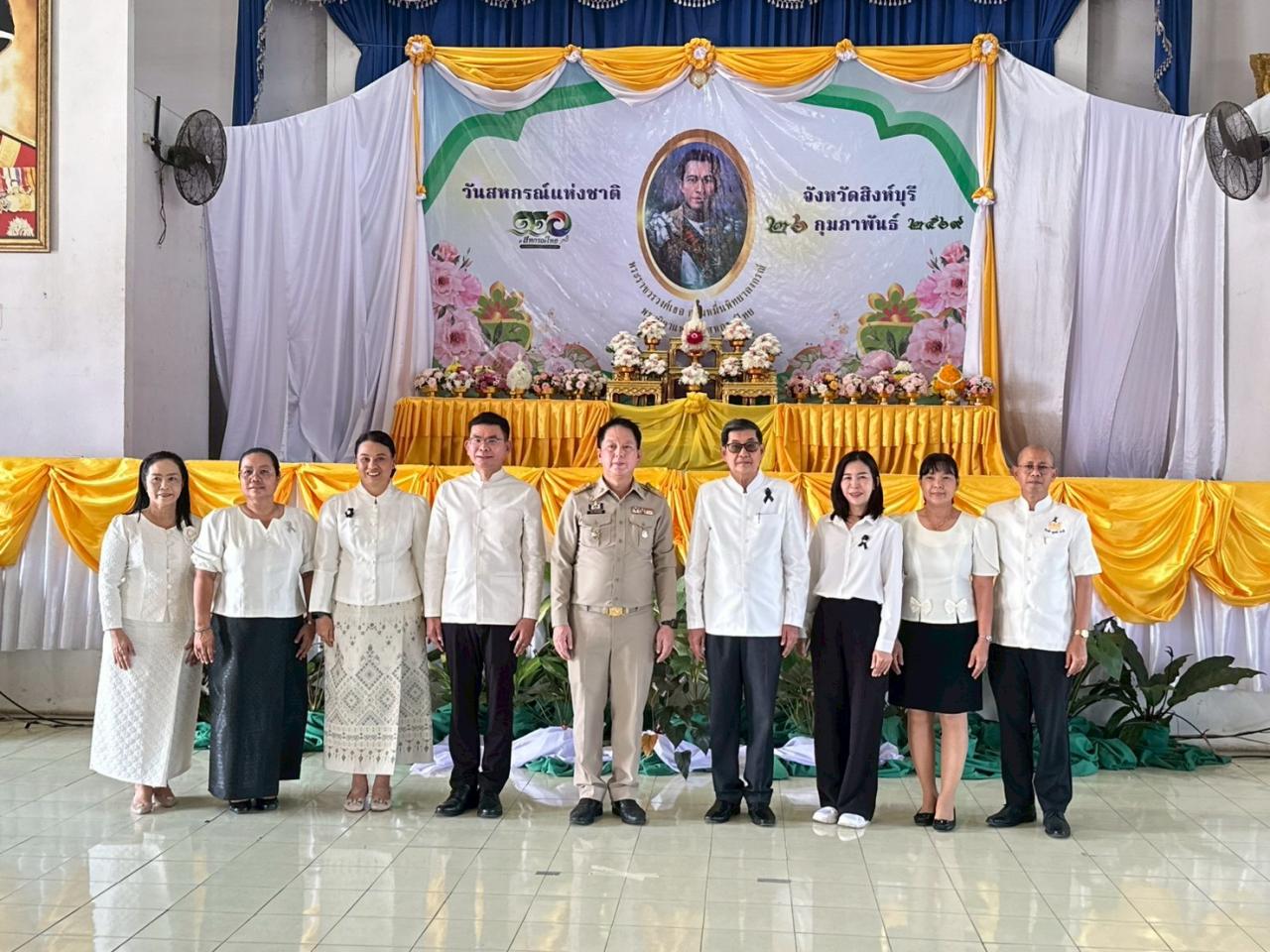 ภาพประกอบที่ 1