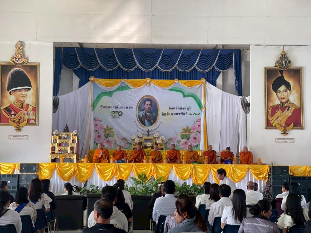 ภาพประกอบที่ 2