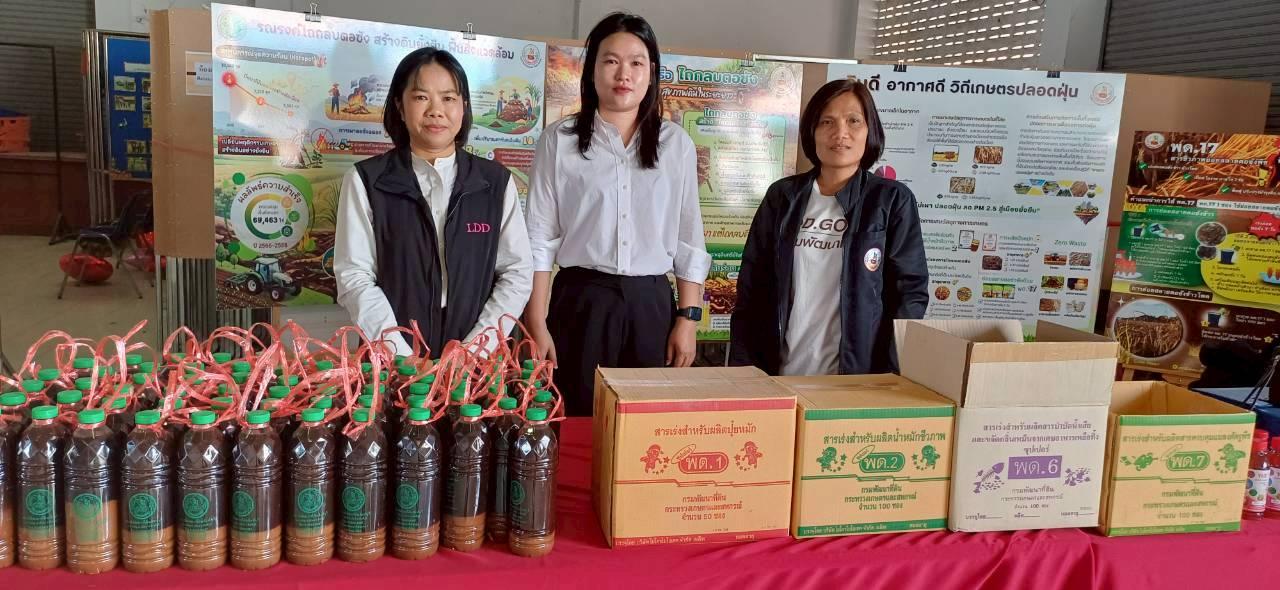 ภาพประกอบที่ 4