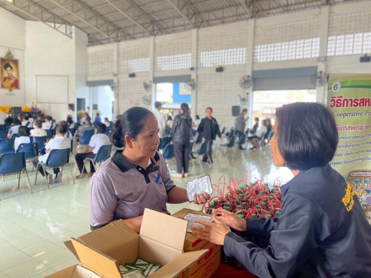 ภาพประกอบที่ 6