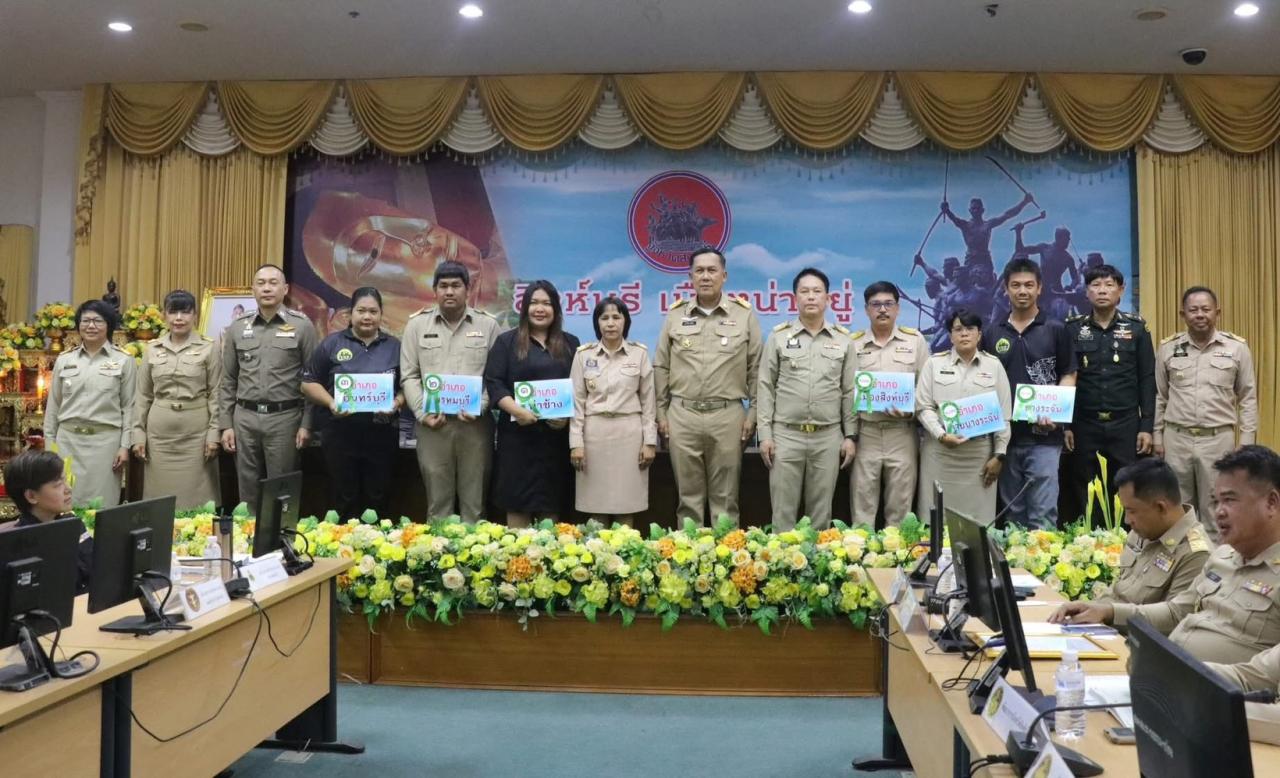 ภาพประกอบที่ 1