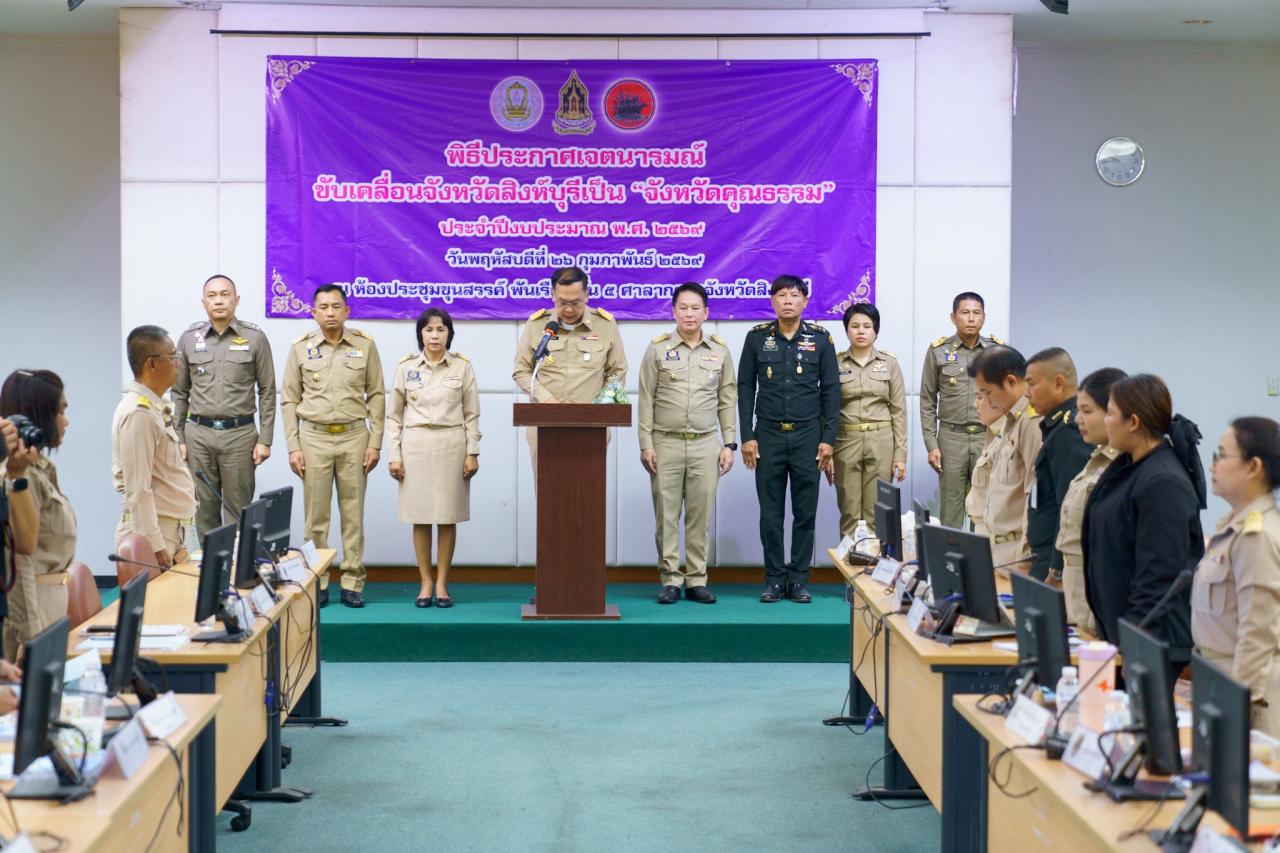 ภาพประกอบที่ 10