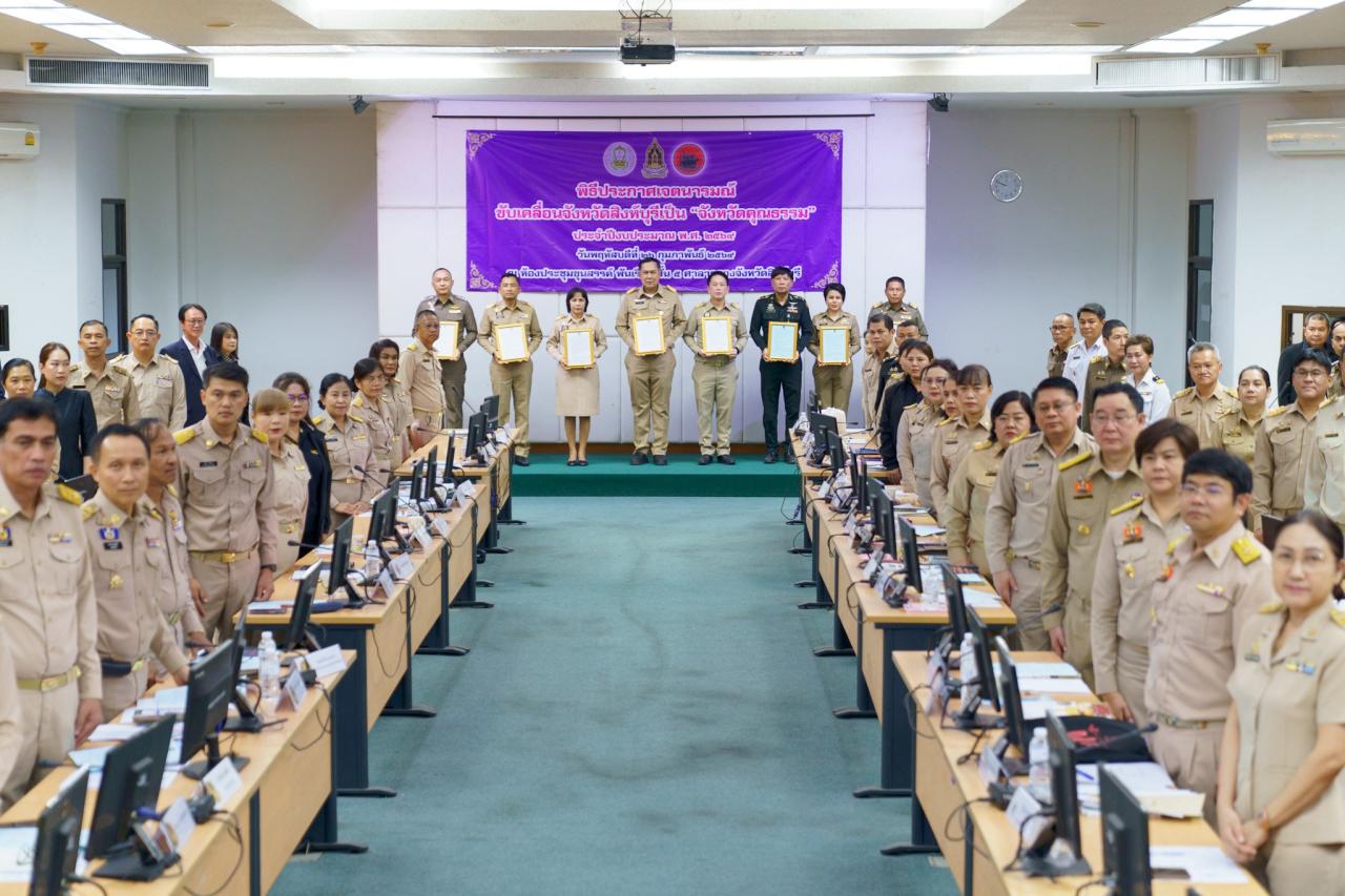 ภาพประกอบที่ 12