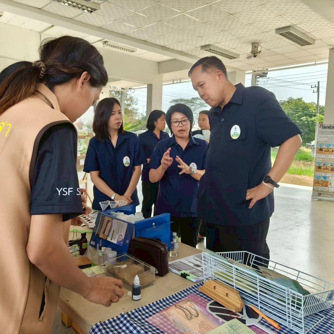 ภาพประกอบที่ 1