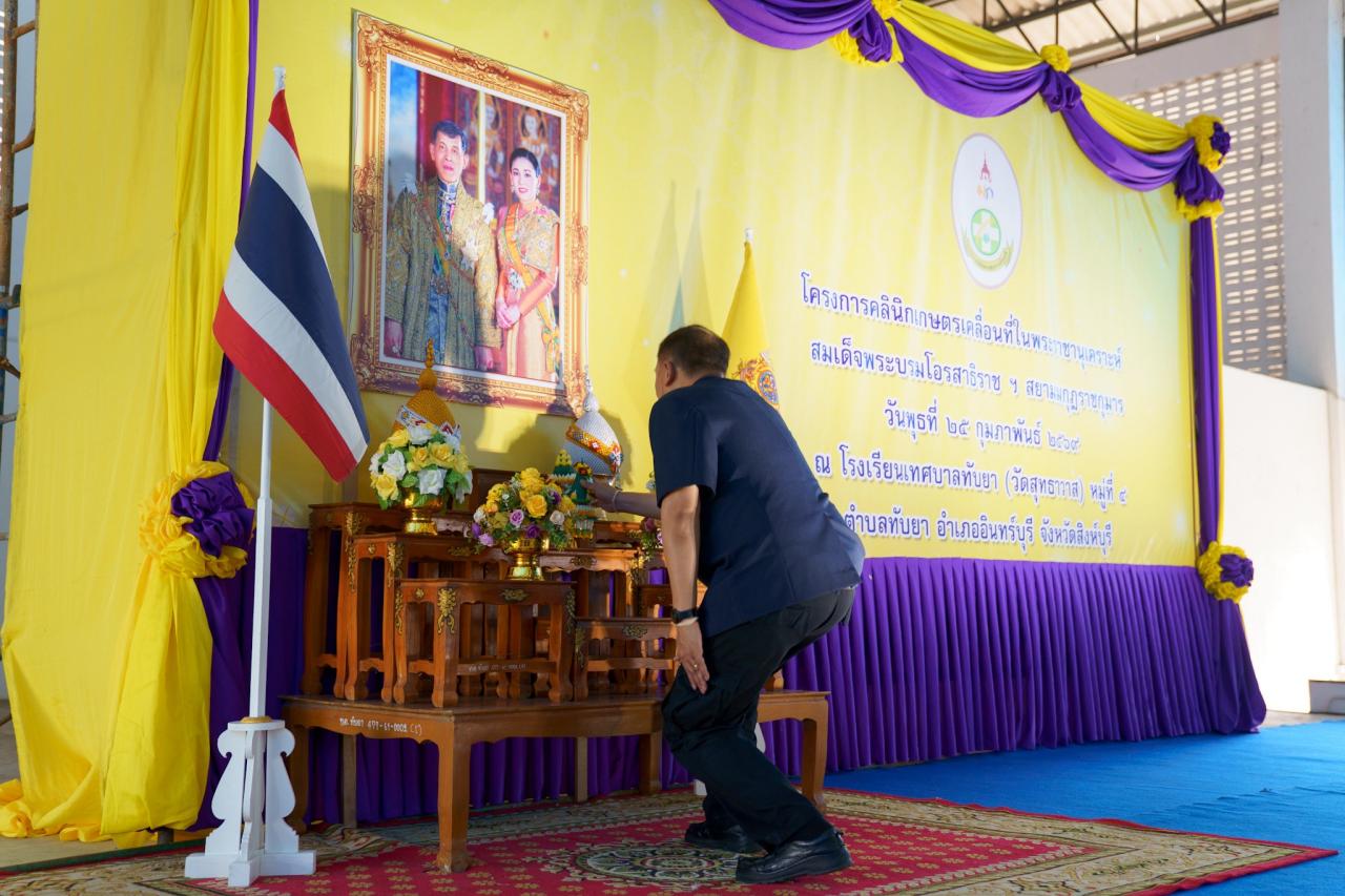 ภาพประกอบที่ 0