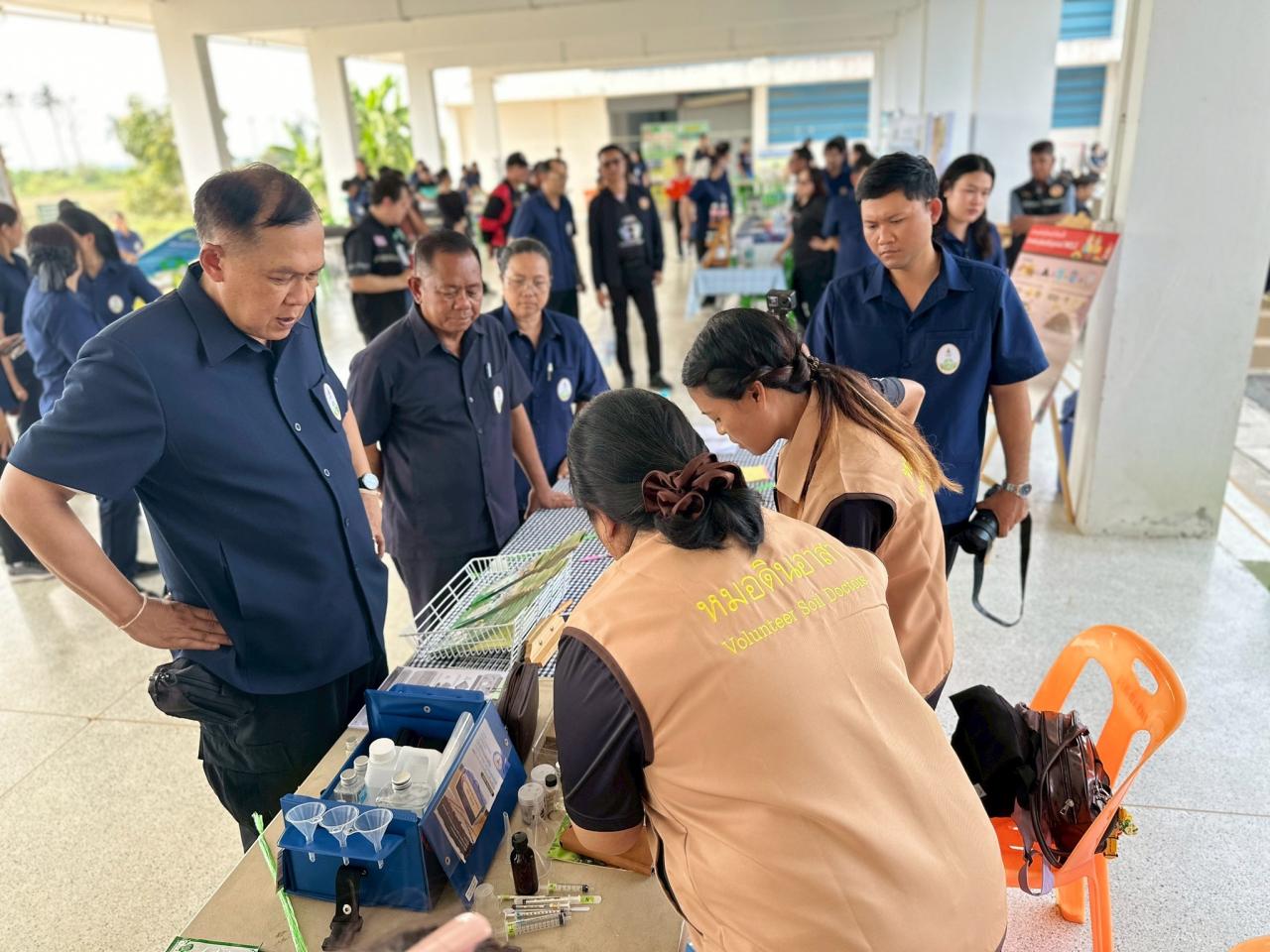 ภาพประกอบที่ 5